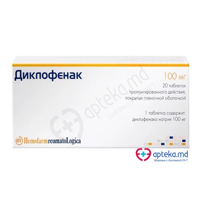 Диклофенак, таб п/о пролонг 100мг, N10x2