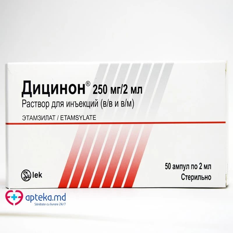 Дицинон рр д/ин 250 мг/2 мл N10x5