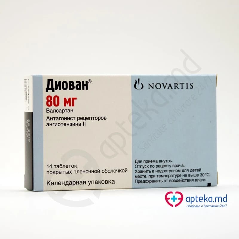 Диован 80, таб п/о 80мг, N14