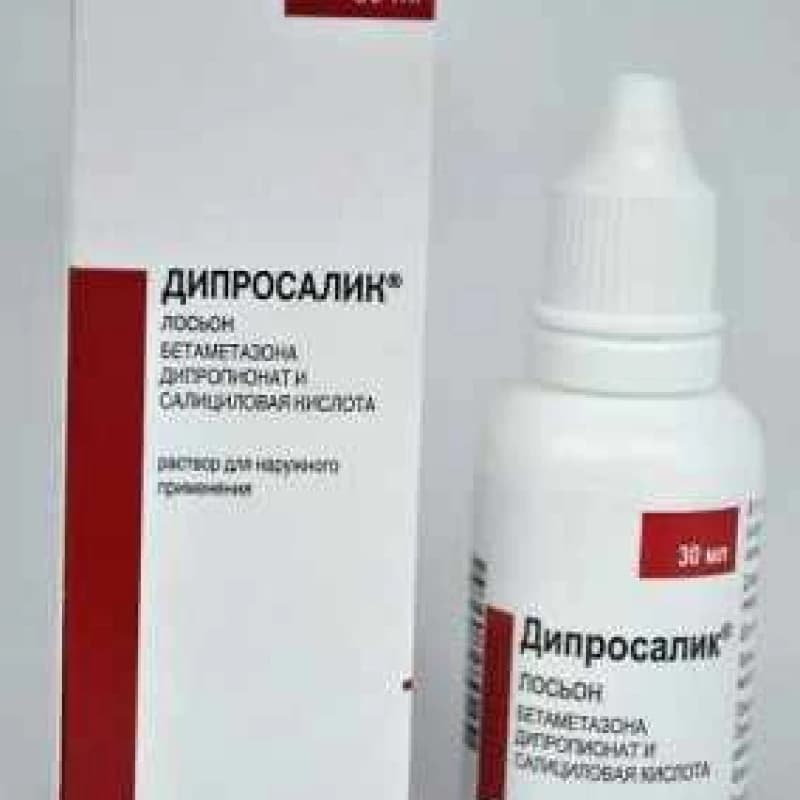 Дипросалик лосьон 0,5 мг + 20 мг/г 30 мл N1