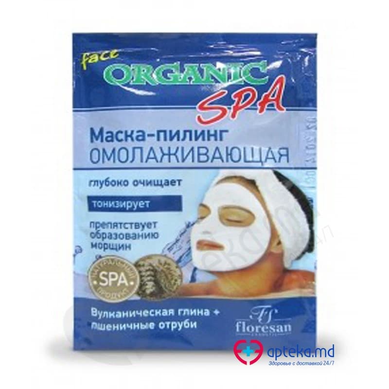 F02-306 Маска-пилинг омолаживающая. На основе голубой вулканической глины и пшеничных отрубей, 15 мл