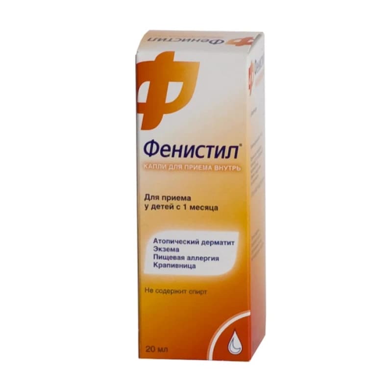 Фенистил нью капли д/приема внутрь рр 0,1% 20 мл N1