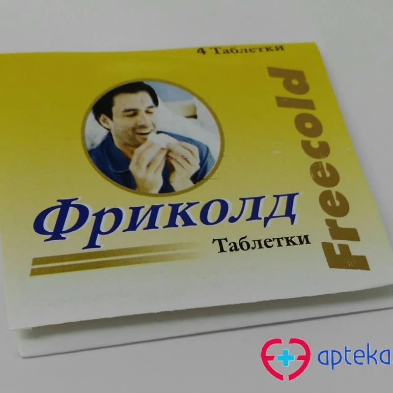Фриколд, таб 500/2/10/30мг, N4