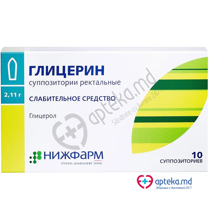 Глицерин, супп рект 2.11г, N5x2