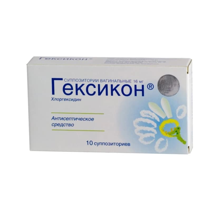 Гексикон, капс ваг мягк 16мг, N5x2