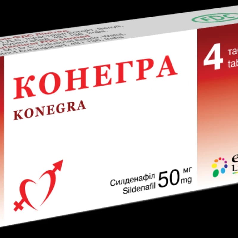 Конегра табл п/обол 50 мг N4