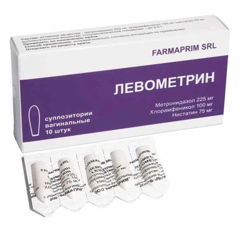 Левометрин, капс ваг мягк 225/100/75мг, N5x2