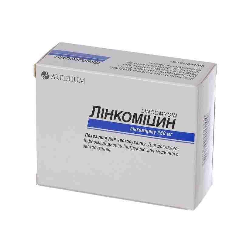 Линкомицин, капс 250мг, N10x3