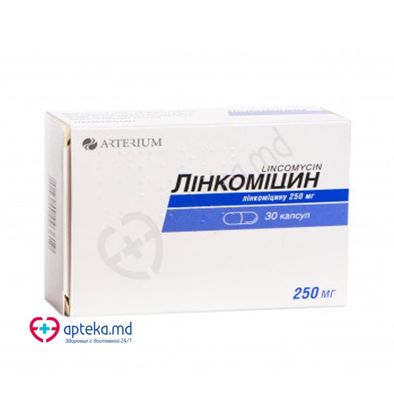 Линкомицин-КМП, капс 250мг