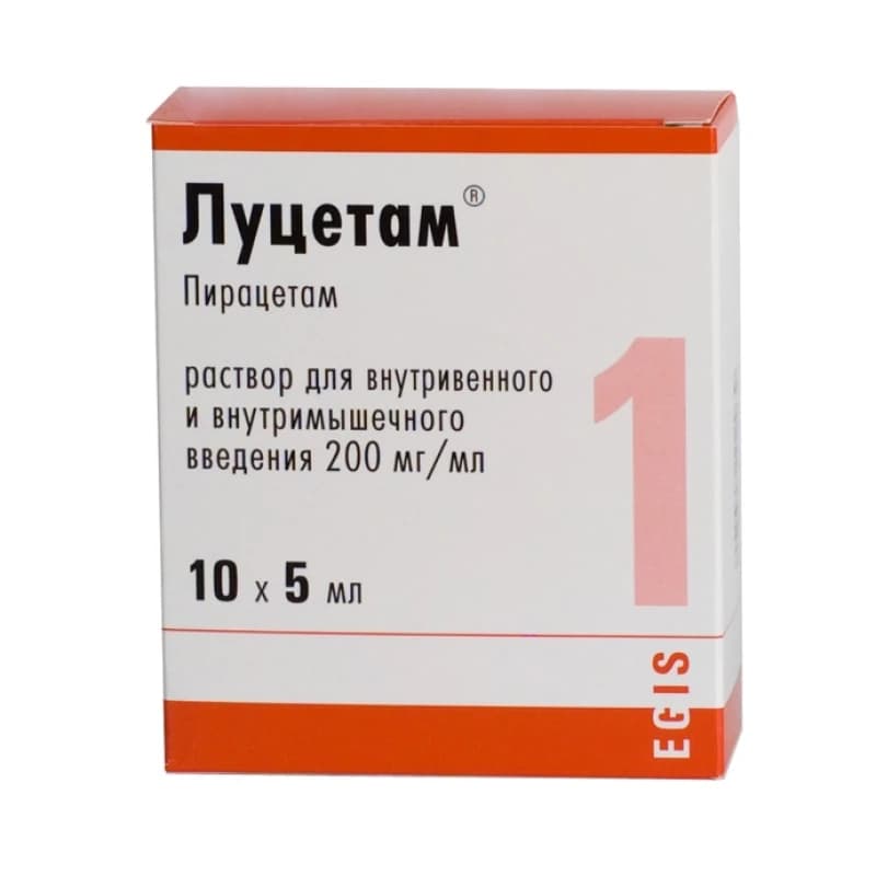 Луцетам, р-р д/инъ 1г/5мл, N5x2