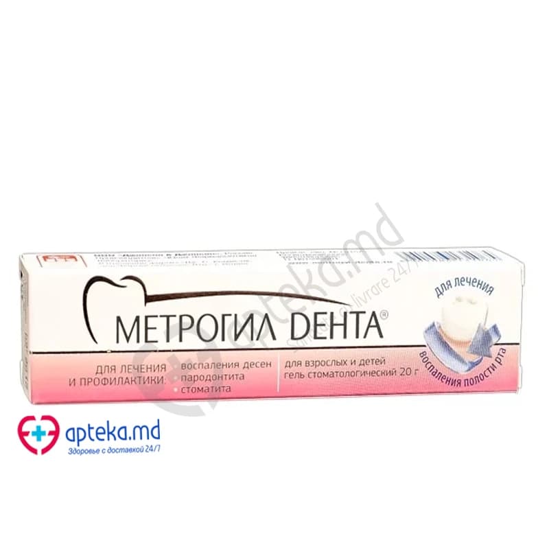 Метрогил дента, гель стом 10мг/0.5мг/г, 20 г