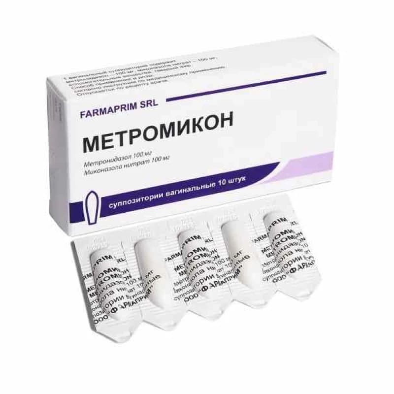 Метромикон, капс ваг мягк 100/100мг, N5x2