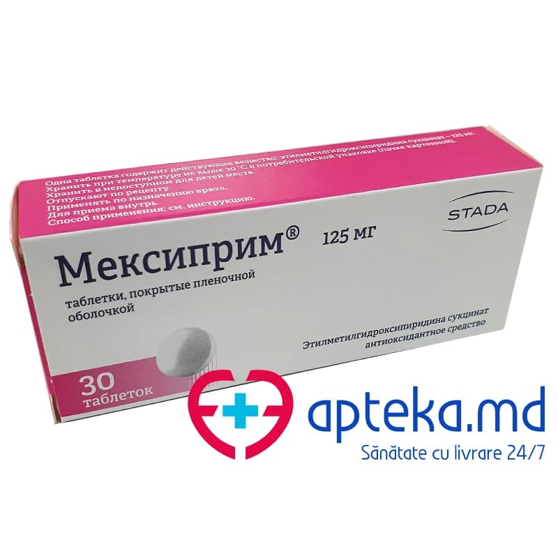 Мексиприм, таб п/о 125мг, N10x3