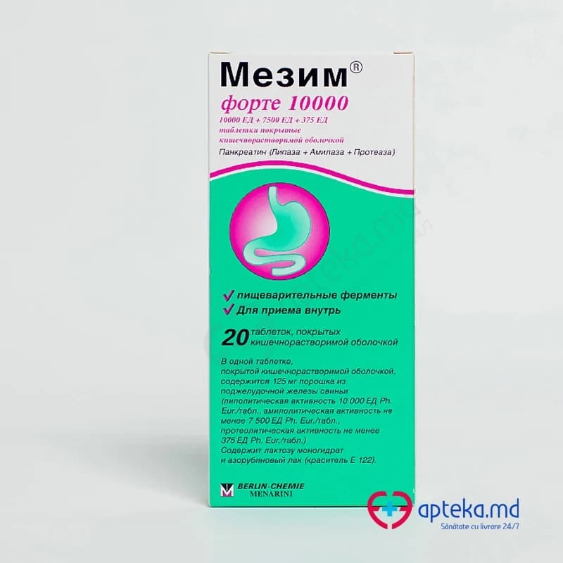 Мезим Форте 10000, таб гастрорез 125мг(10000/7500/375МЕ), N10x2
