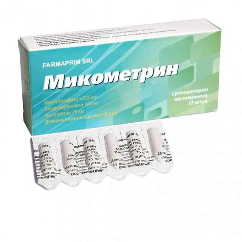 Микометрин, капс ваг мягк, N6x2