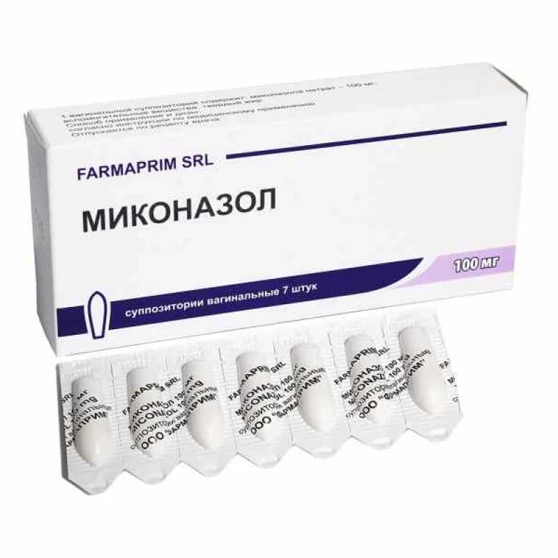 Миконазол, капс ваг мягк 100мг, N7