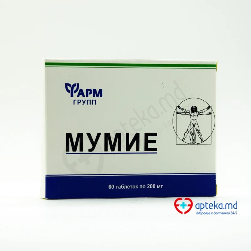Мумиё капс 0,2 г N60 Алтайфарм