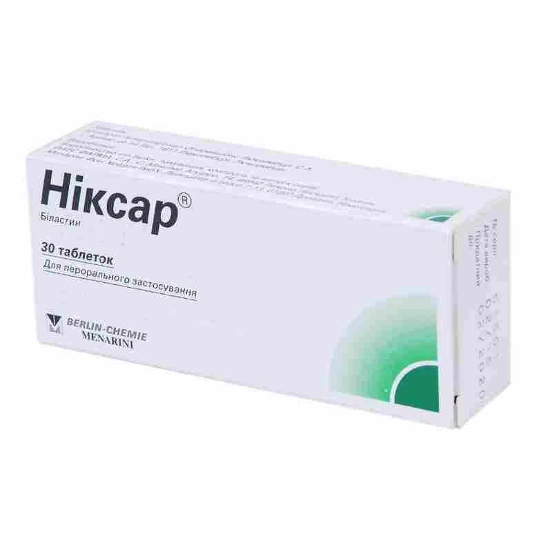 Никсар, таб 20мг, N10x3