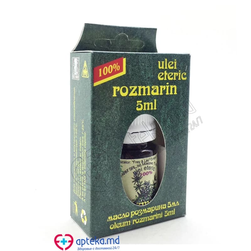 Эфирное масло розмарина 100% 5 мл