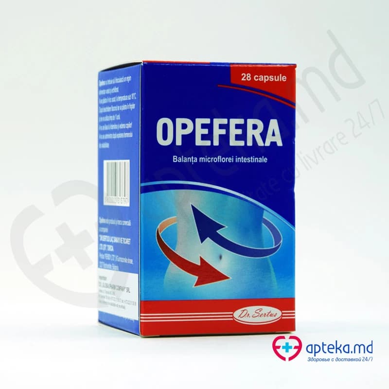 Опефера капс N28