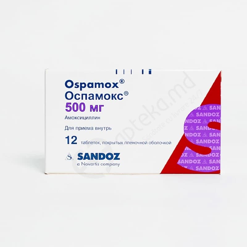 Оспамокс табл п/обол 500 мг N12