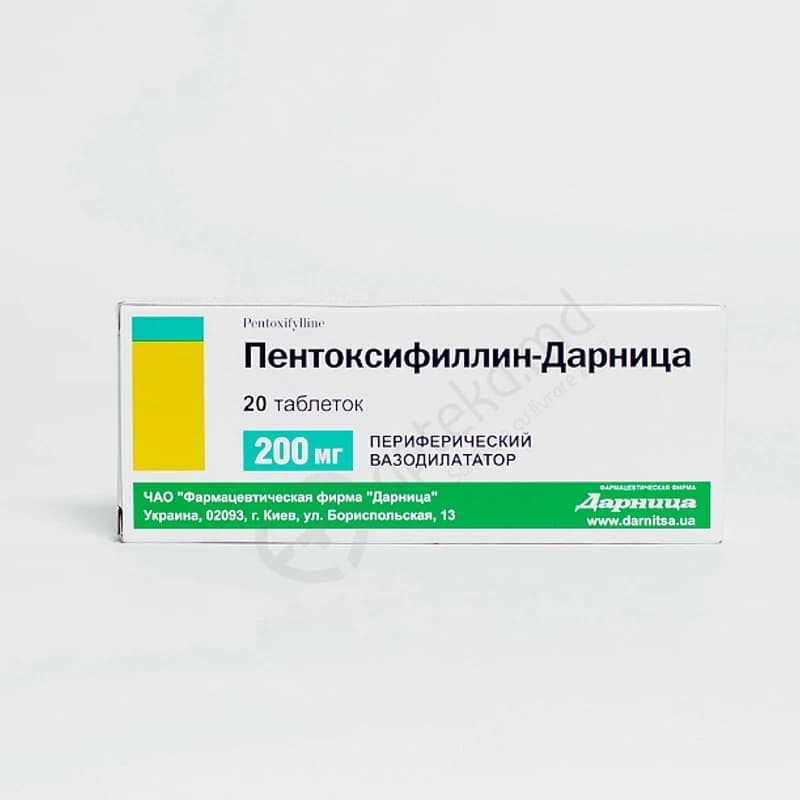 Пентоксифиллин-Дарница, таб 200мг, N10x2