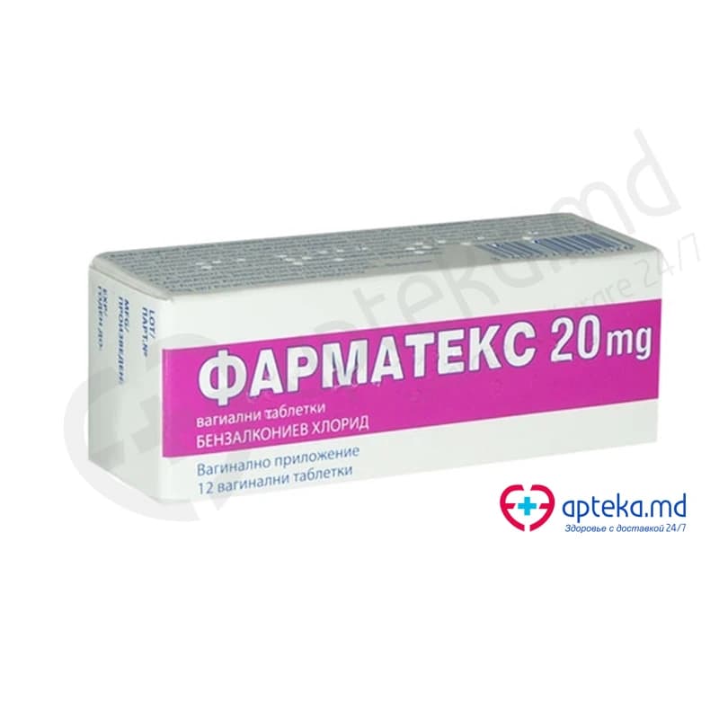 Фарматекс ваг табл 20 мг N12