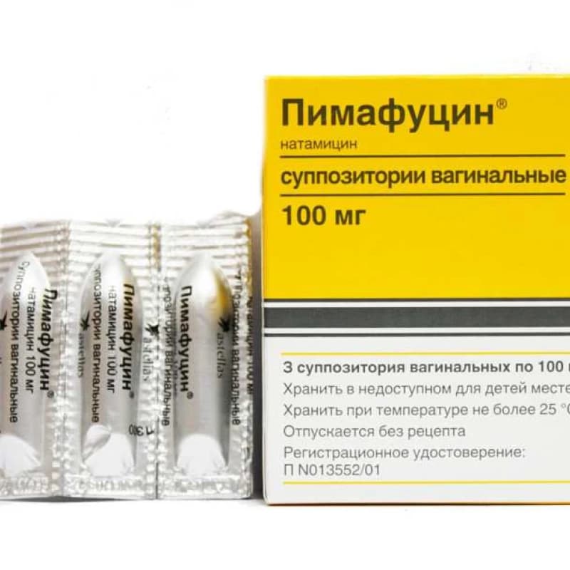 Пимафуцин овули 100 мг N3