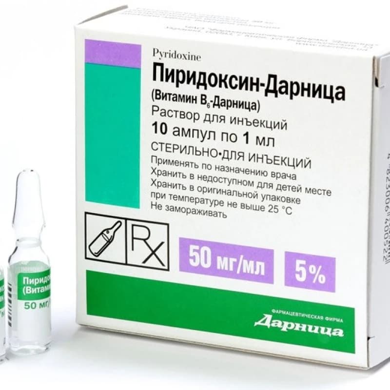 Пиридоксин-Дарница рр д/ин 50 мг/мл 1 мл N5x2