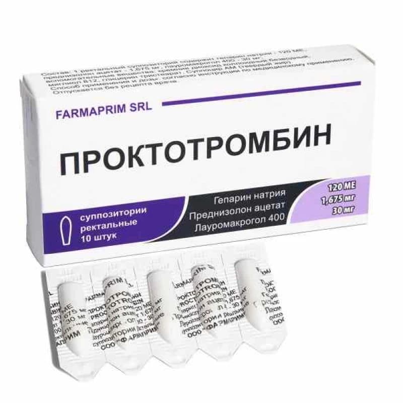 Проктотромбин, супп рект, N10