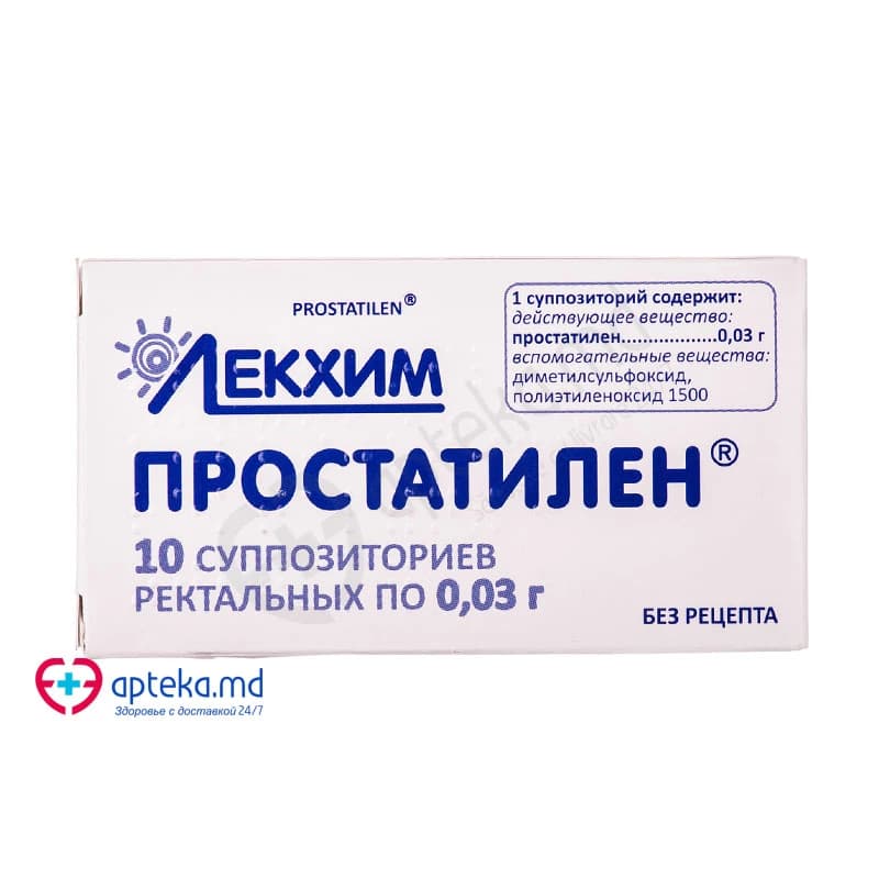 Простатилен, супп рект, 0.03 г, N5x2