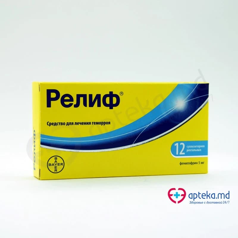 Релиф супп N6x2
