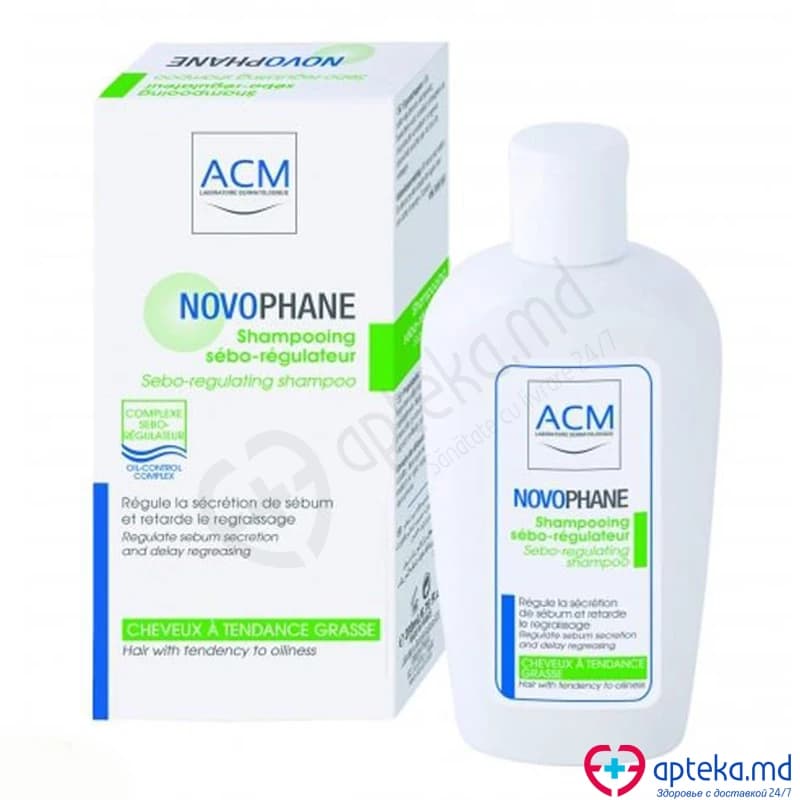 Новофан Себорегулирующий шампунь, 200 мл