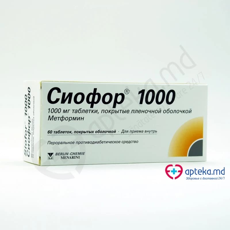 Сиофор 1000, таб п/о 1000мг, N15x4