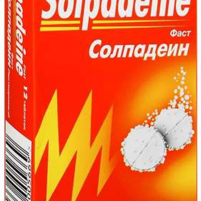 Солпадеин 500мг/8мг/30мг табл шипуч 500 мг + 30 мг +