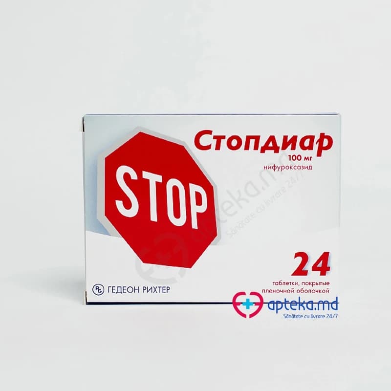 Стопдиар, таб п/о 100мг, N24