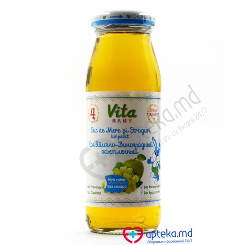 Сок "Orhei-Vit" яблоко-виноград 0,175 л