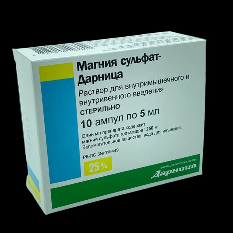 Магния сульфат-Дарница рр д/ин 250 мг/мл 5 мл N5x2