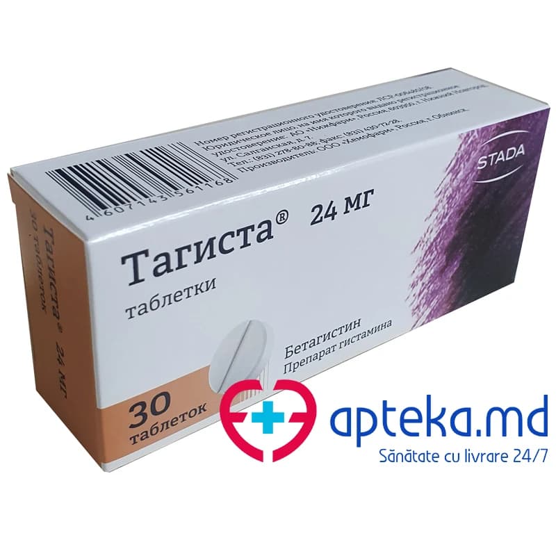 Тагиста табл 24 мг N10x3