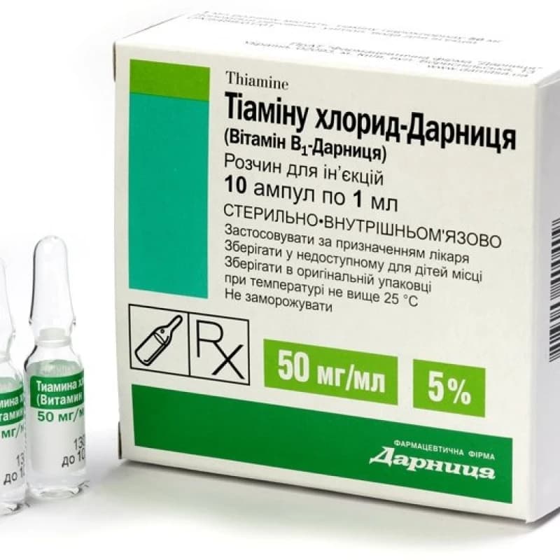 Тиамина гидрохлорид-Дарница рр д/ин 50 мг/мл 1 мл N5x2