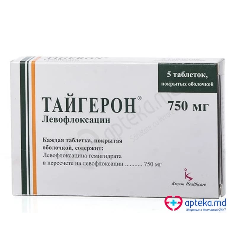 Тайгерон 750 мг табл п/обол 750 мг N5