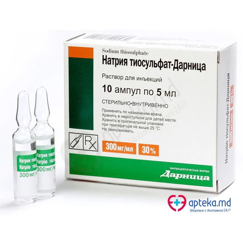 Тиосульфат натрия-Дарница, р-р д/инъ 300мг/мл, 5 мл, N5x2