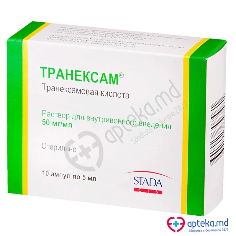 Транексам, р-р д/инъ 50мг/мл, 5 мл, N5x2
