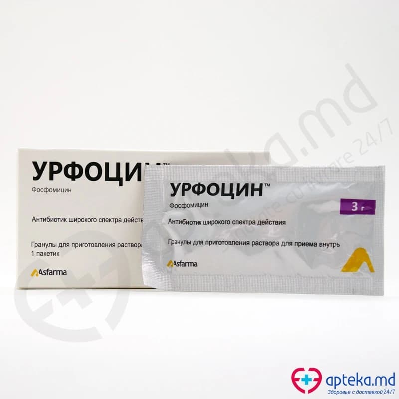 Урфоцин, гран д/приг р-ра д/приема внутрь, 3 г