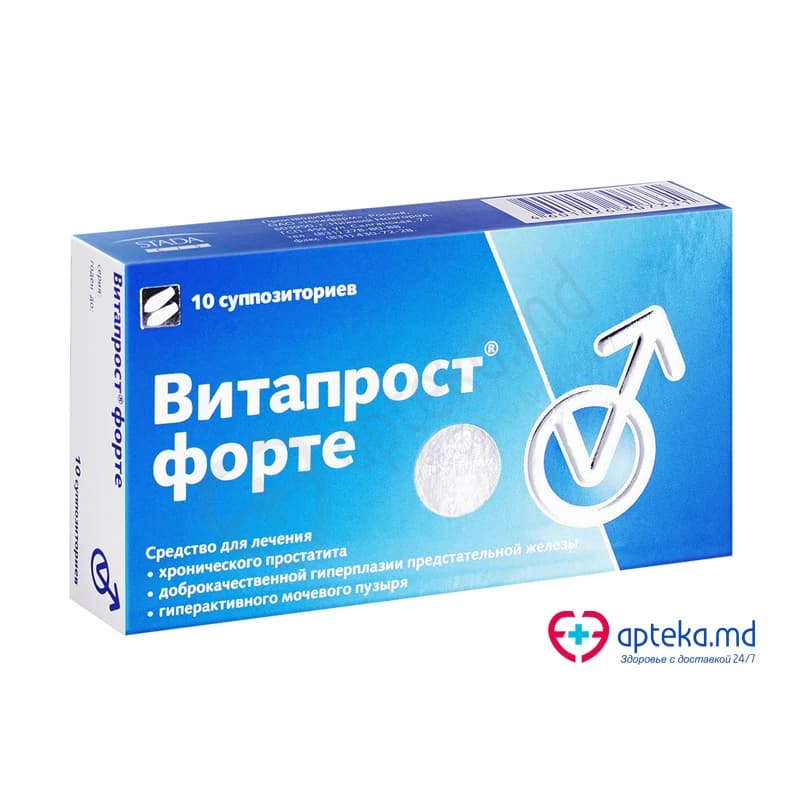 Витапрост Форте, супп рект 100мг, N5x2