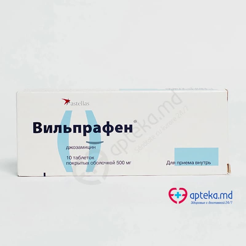 Вильпрафен табл п/обол 500 мг N10