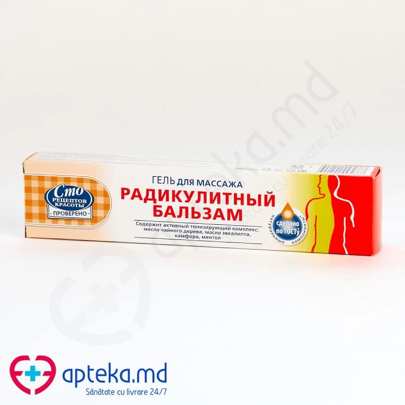 Гель-бальзам Радикулитный массажный 70 мл