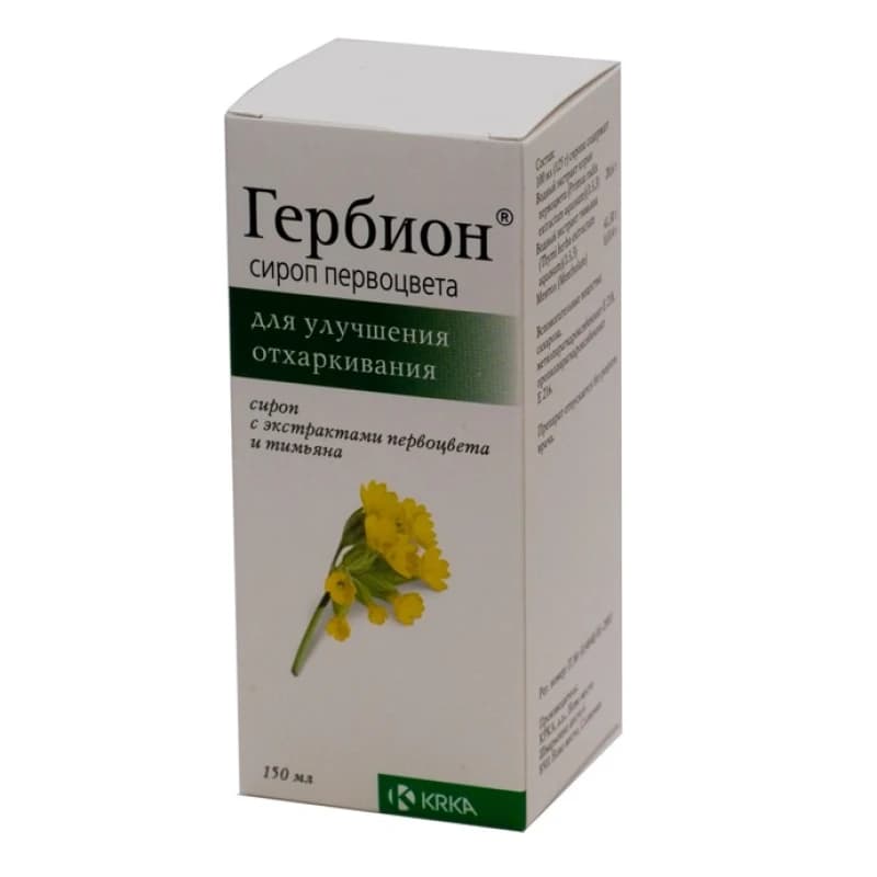 Гербион сироп с первоцветом 1030мг+2060мг+0,62мг/5 мл 150 мл