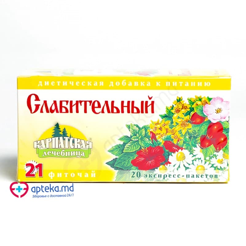 Чай "Карпатская лечебница" №21 Слабительный 2 г x 20 пак