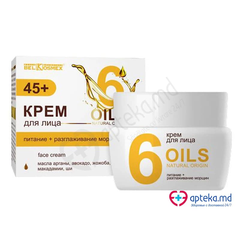 *16-04 Крем для лица OILS питание + разглаживание морщин 45+ 48 г